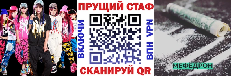 Купить закладку ГАШ  COCAIN  АМФ  Меф мяу мяу  Губкин