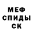 Героин белый Caleb Marks