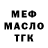 Дистиллят ТГК Wax dimka marinets