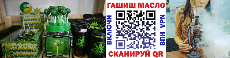 Купить где Губкин Печенье с ТГК конопля