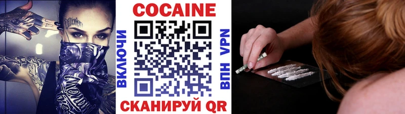 КОКАИН 98% Губкин