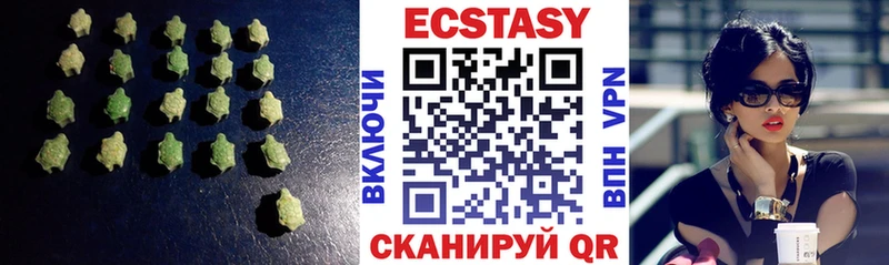 Купить  Губкин  Ecstasy 280 MDMA 