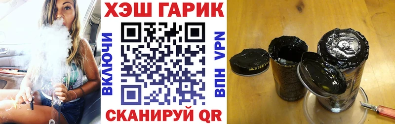 Купить  Губкин  ГАШ Изолятор 