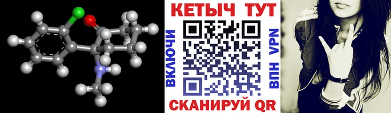 Купить закладки  Губкин  Кетамин VHQ 