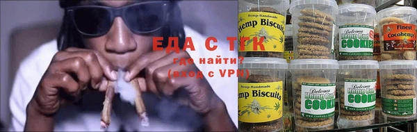 гашик Зеленокумск