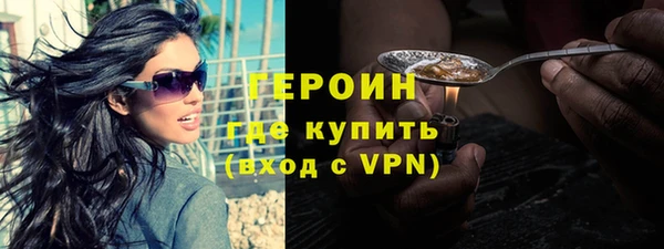 марки nbome Зерноград