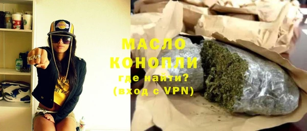 гашик Зеленокумск