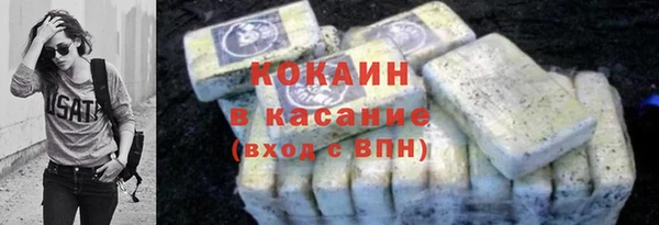 марки nbome Зерноград