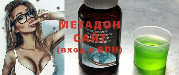гашик Зеленокумск