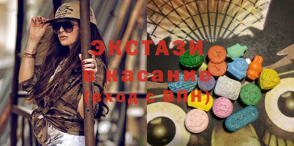 трава Зеленодольск