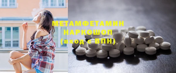 марки nbome Зерноград