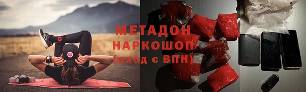 марки nbome Инта