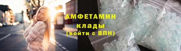 трава Зеленодольск