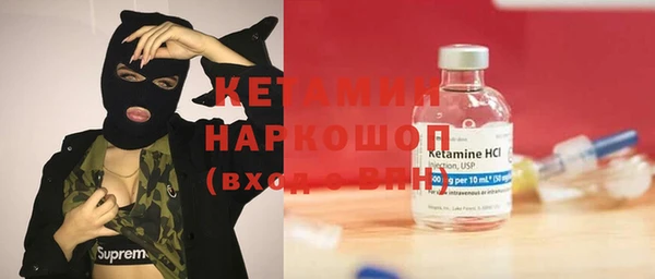 марки nbome Зерноград
