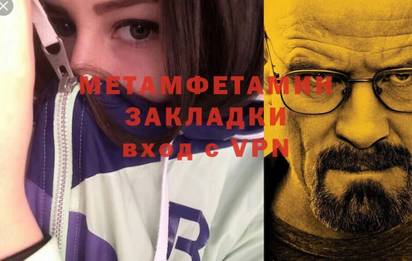 трава Зеленодольск
