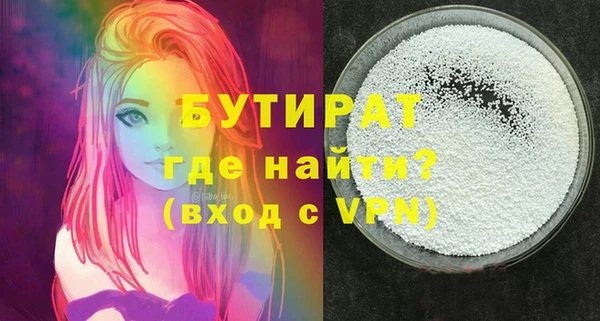 гашик Зеленокумск