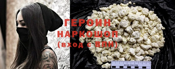 гашик Зеленокумск
