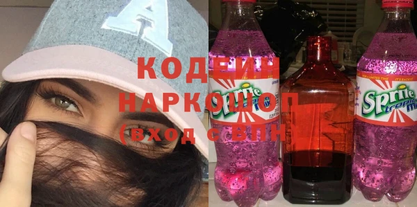 марки nbome Инта