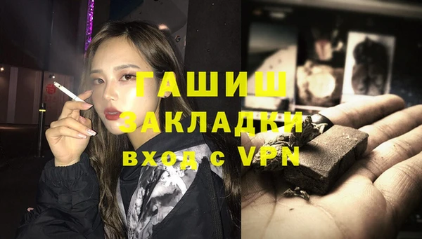 гашик Зеленокумск