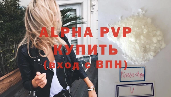каннабис Инсар