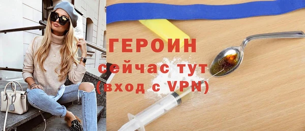 марки nbome Инта