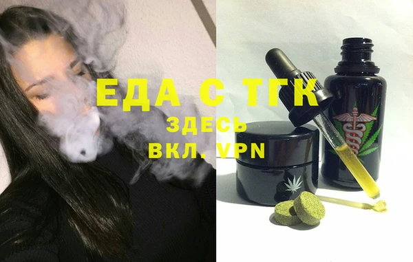 трава Зеленодольск