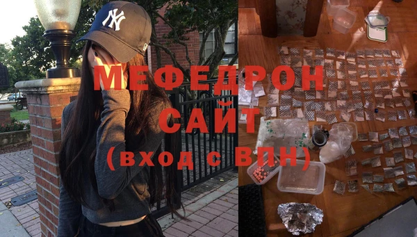 трава Зеленодольск