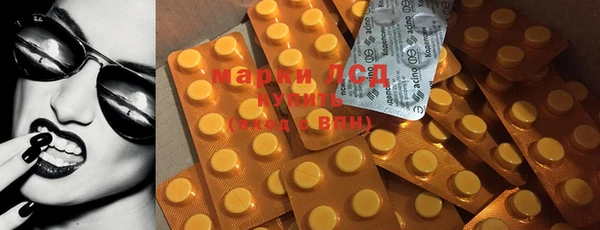 марки nbome Инта