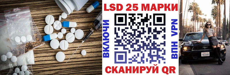 LSD-25 экстази кислота  Купить  Губкин 