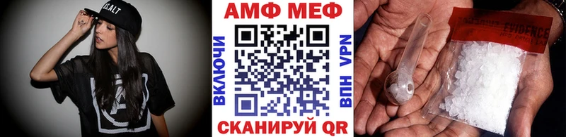 Первитин Methamphetamine  Купить  Губкин 