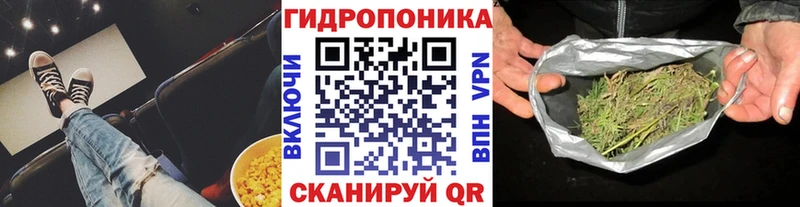 Марихуана White Widow  Купить закладки  Губкин 